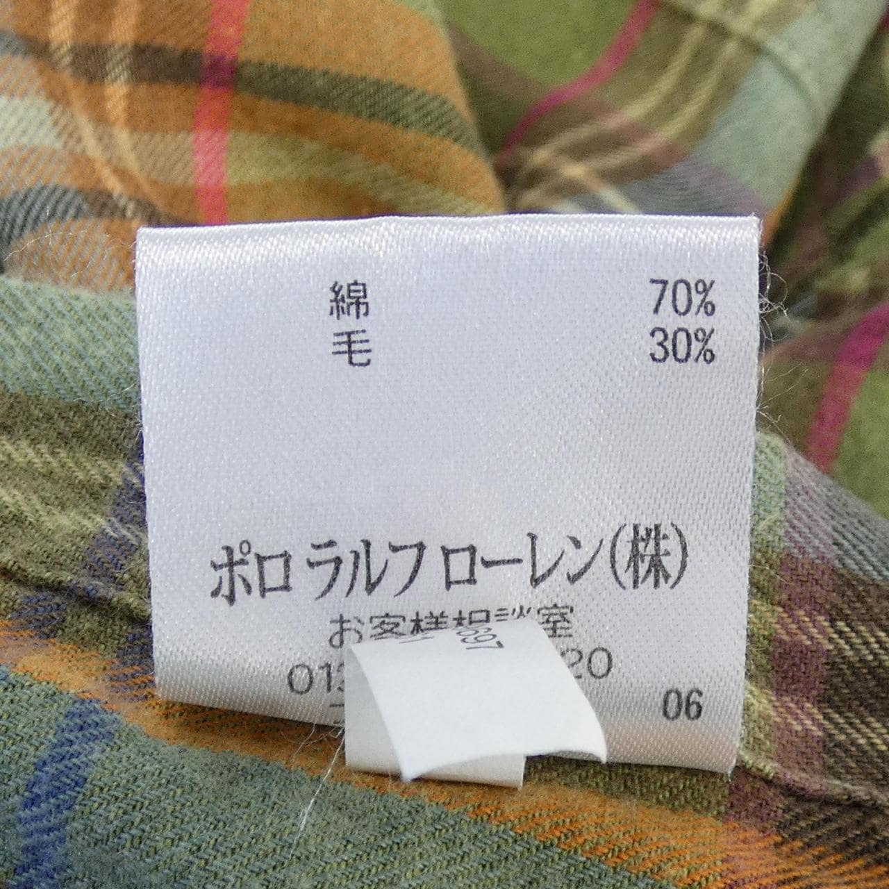 ポロラルフローレン POLO RALPH LAUREN シャツ