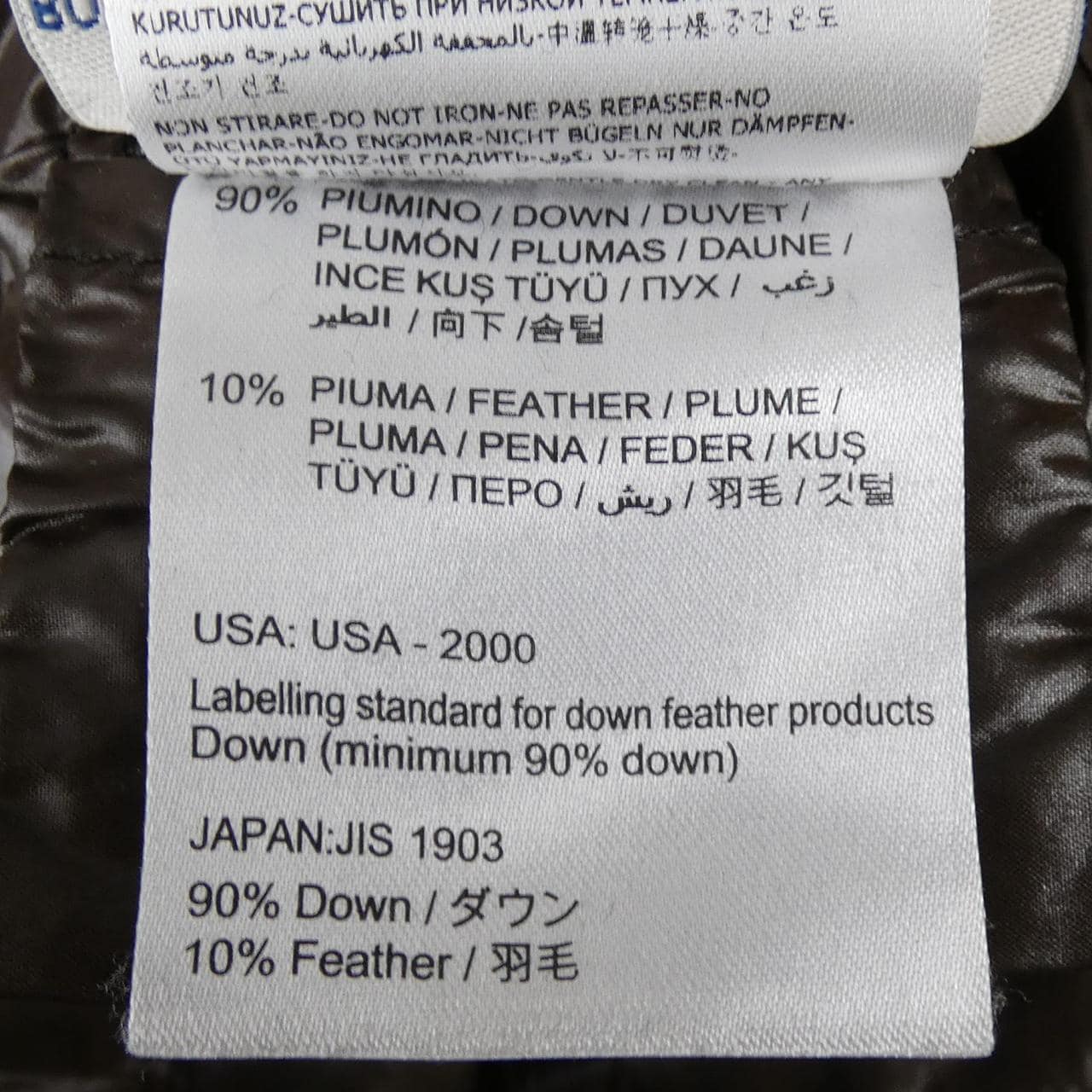 モンクレール MONCLER GHANY ダウンベスト