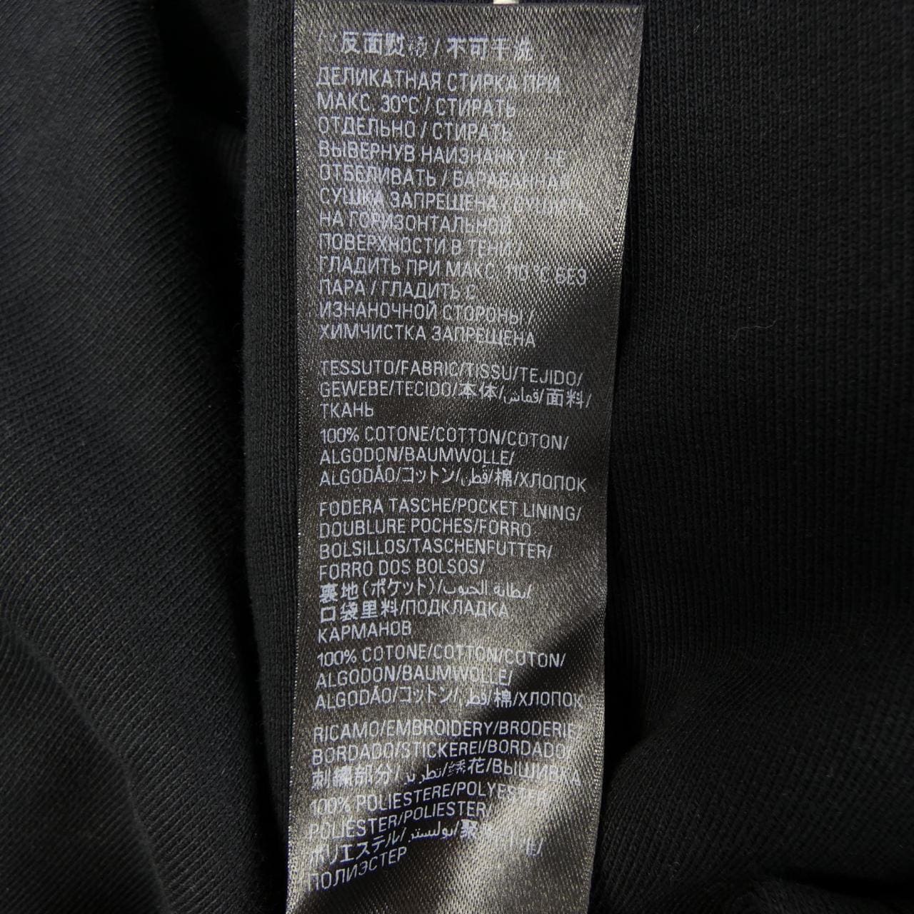 バレンシアガ BALENCIAGA 777708 TPVW3 UNISEX パンツ