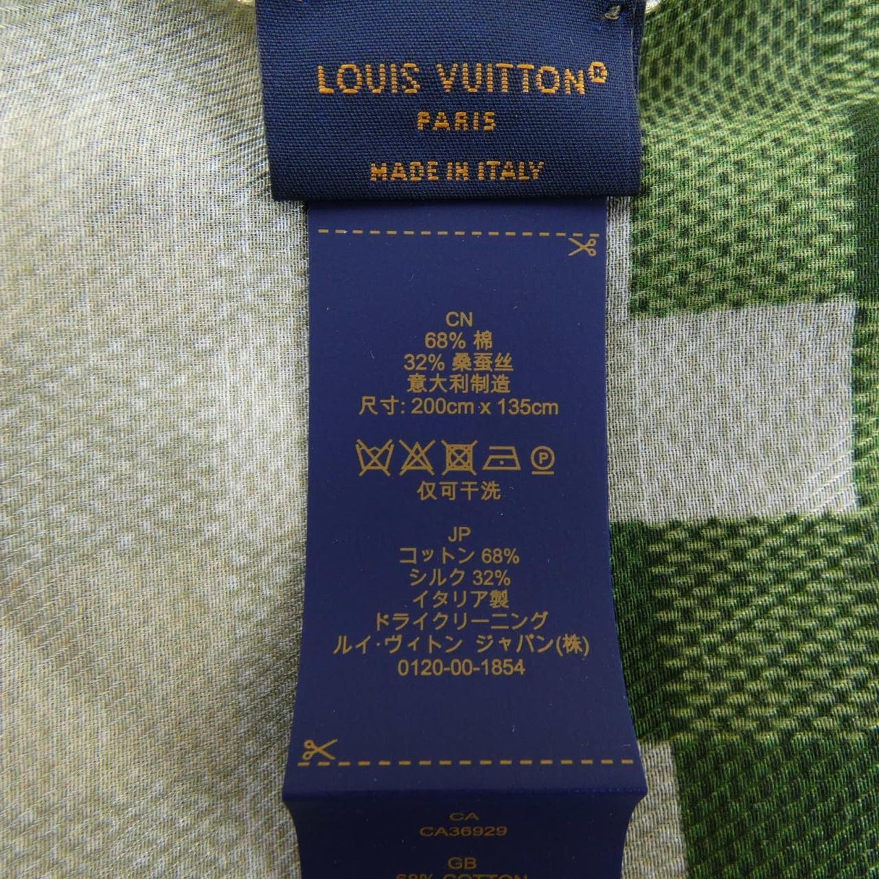 ルイヴィトン LOUIS VUITTON LVバーズ ダモフラージュ M79718 STOLE