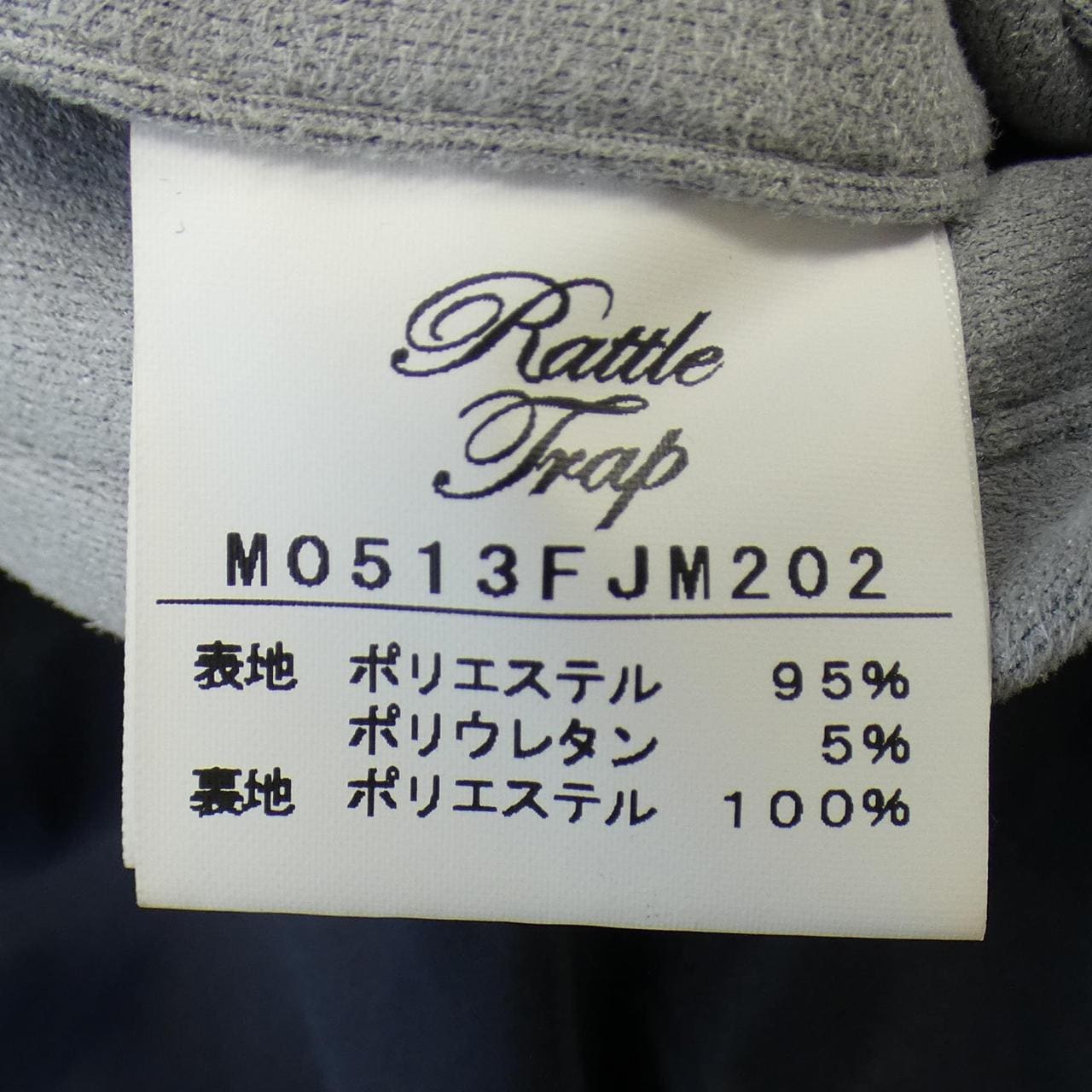 ラトルトラップ RATTLE TRAP ブルゾン
