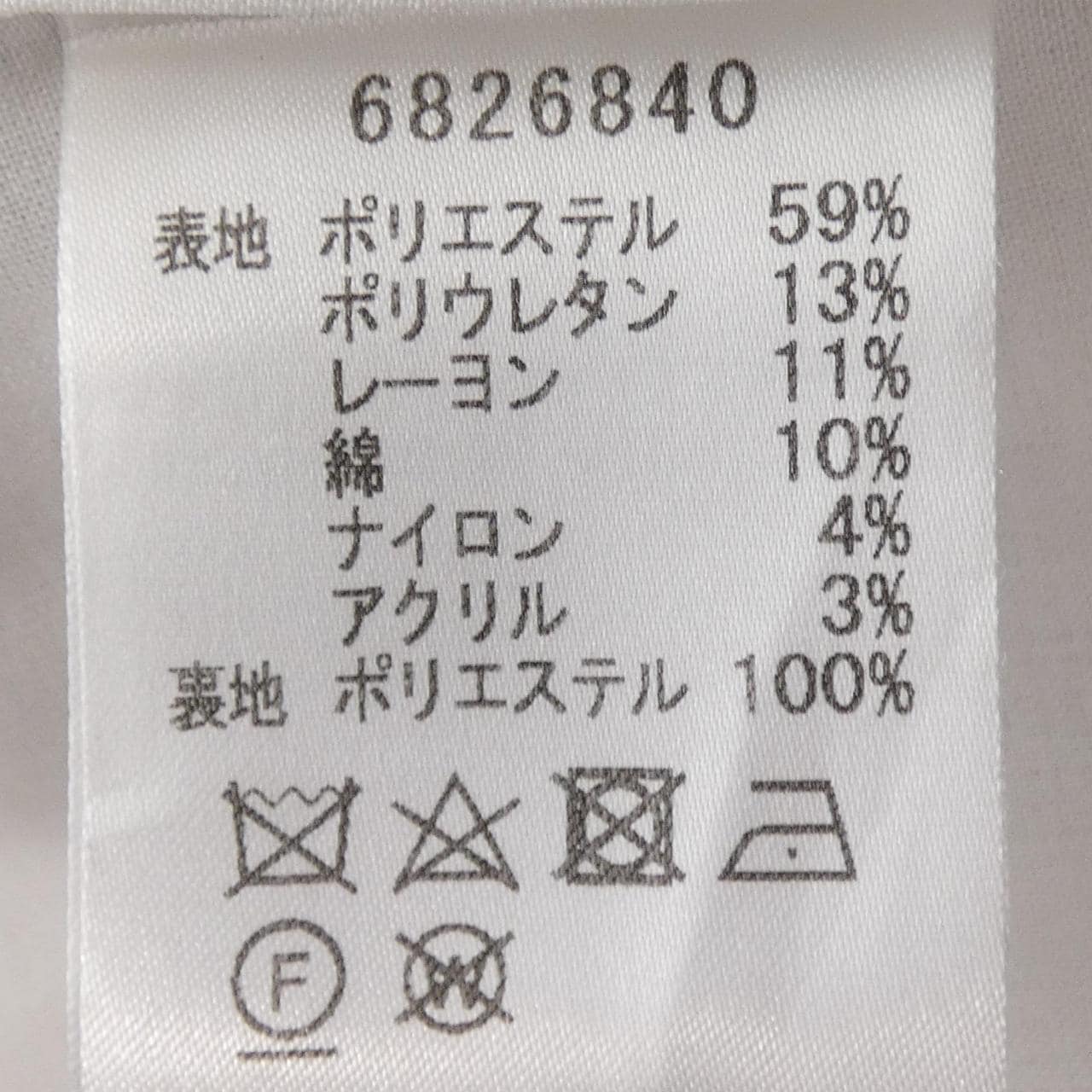 ルネ RENE ワンピース