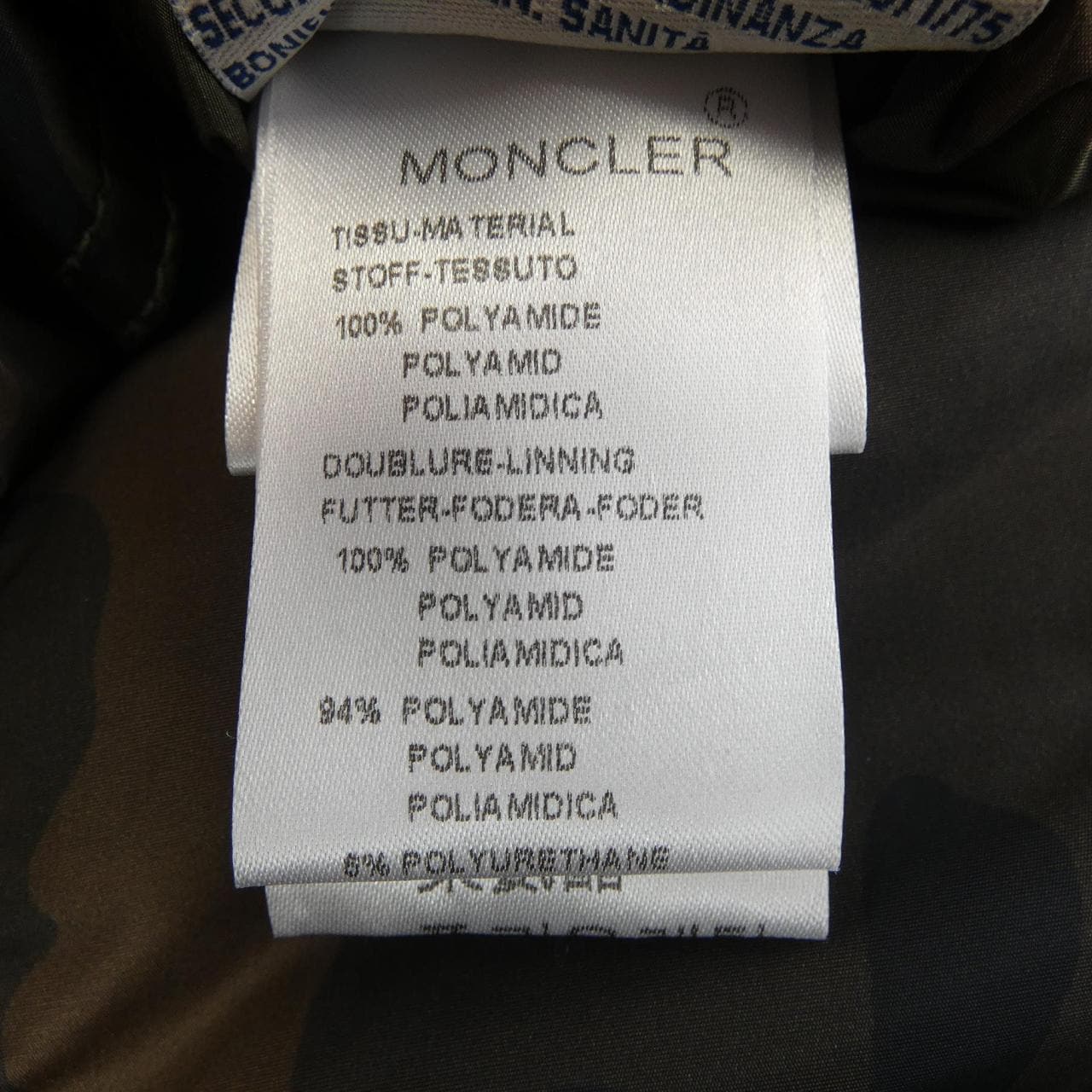 モンクレール MONCLER ダウンジャケット