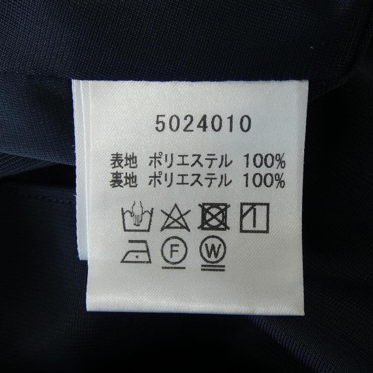 ルネ RENE 5024010 スカート