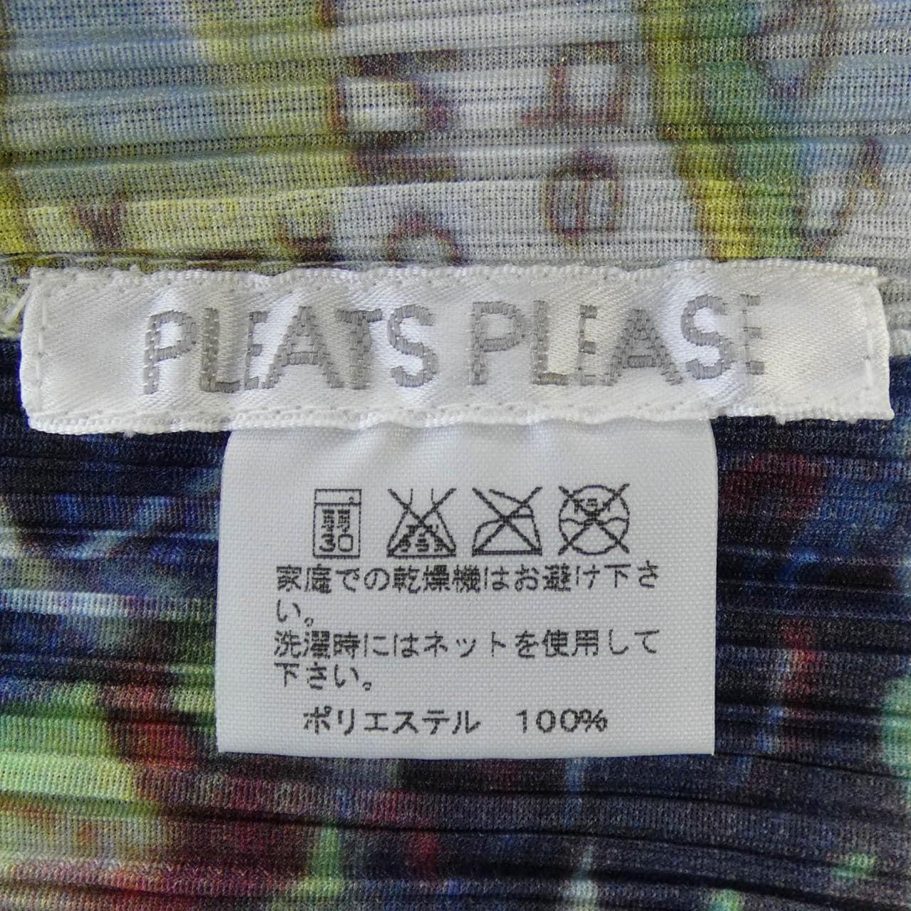 プリーツプリーズ PLEATS PLEASE WORLD MAP 世界地図 PP51-JJ803 7559115 シャツ