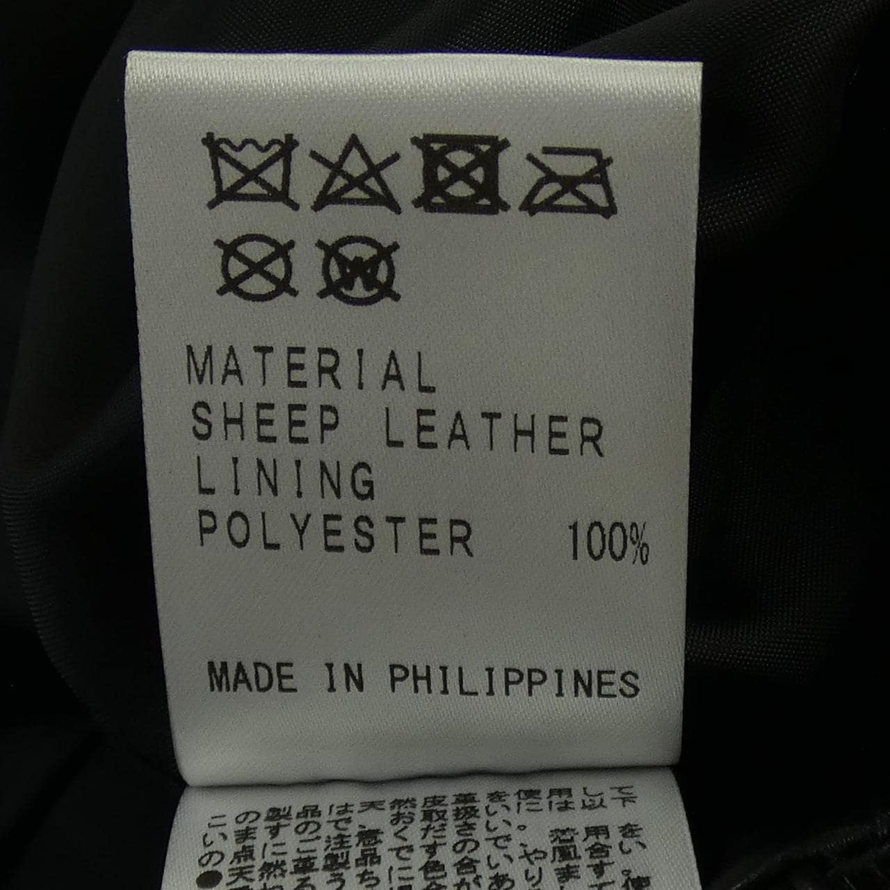 49アベニュージュンコシマダ 49AV.junko shimada スカート