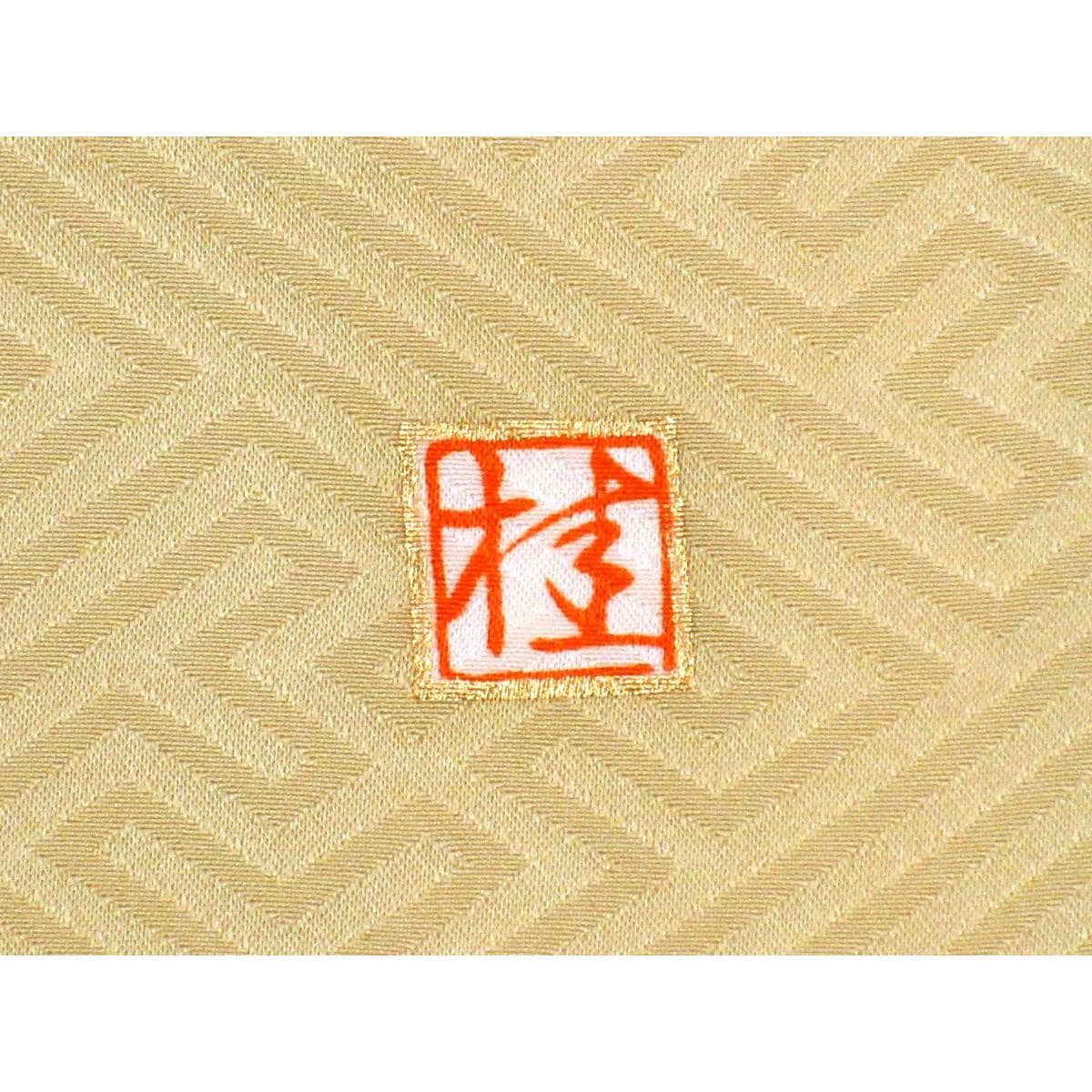 振袖【桂由美】