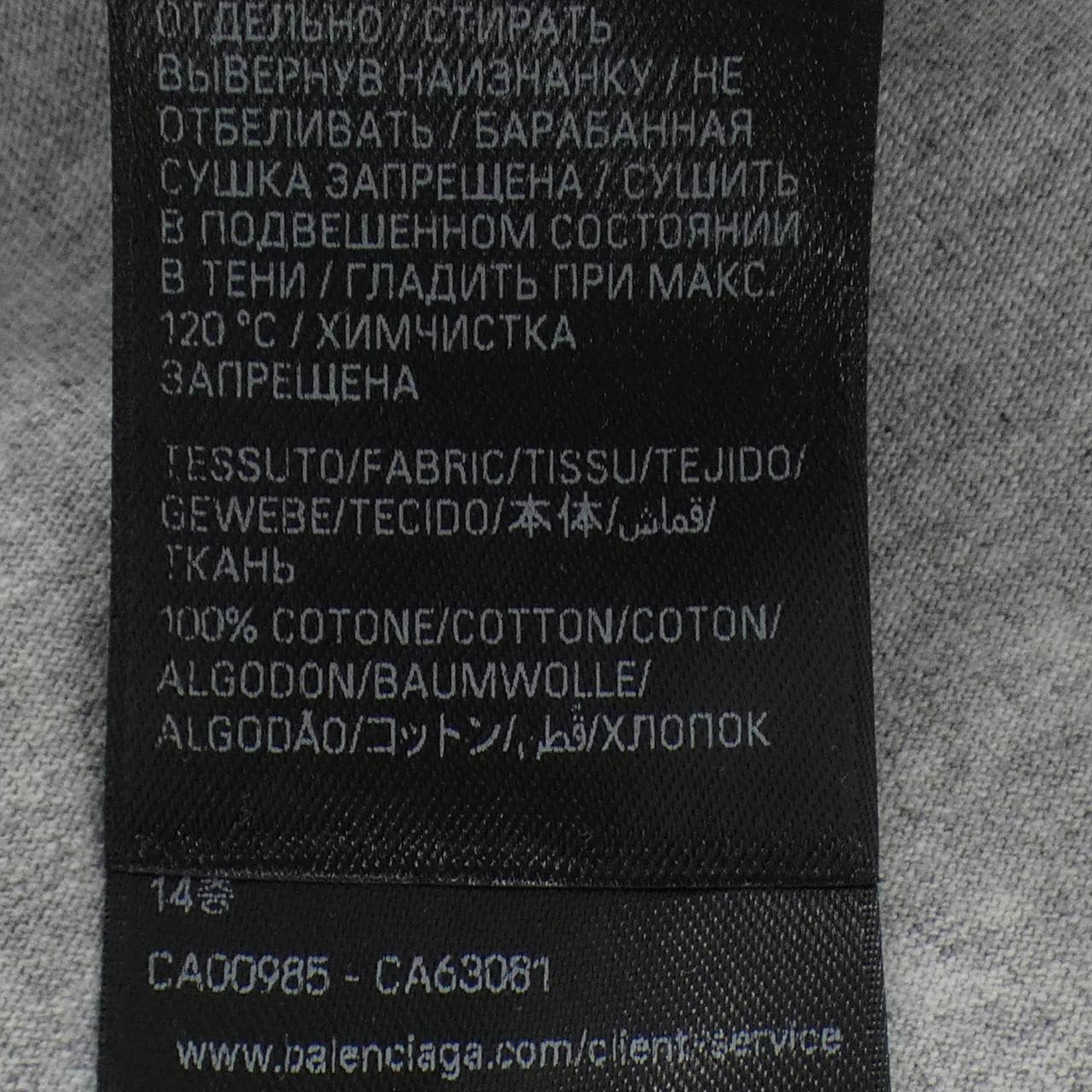 バレンシアガ BALENCIAGA 764235 TTVM7 Tシャツ