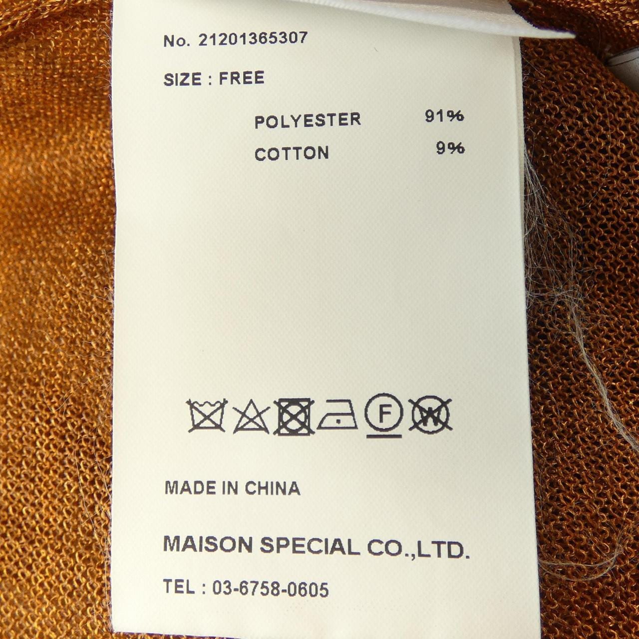 メゾンスペシャル MAISON SPECIAL ニット