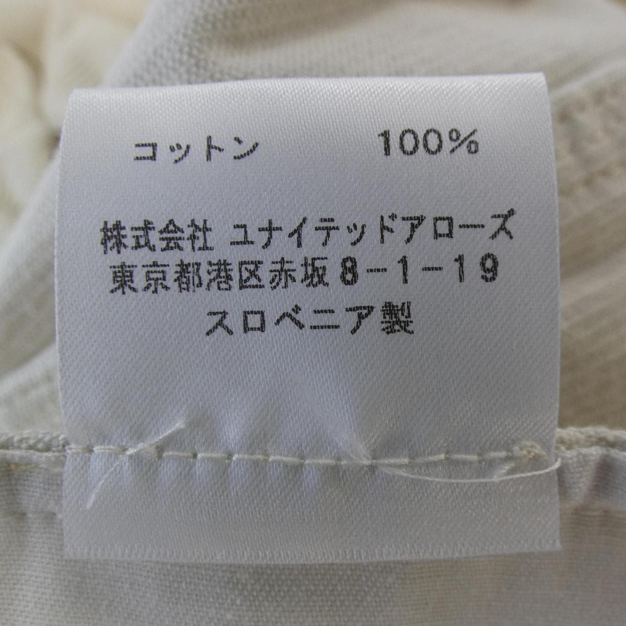 ソフィードール SOFIE D'HOORE パンツ