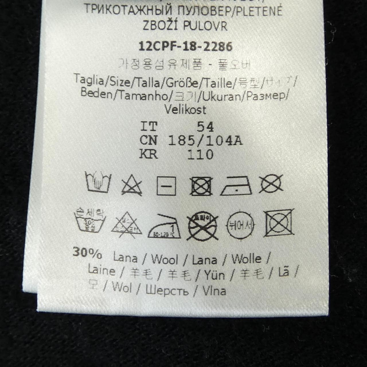 フェンディ FENDI FZZ478 A88H ニット