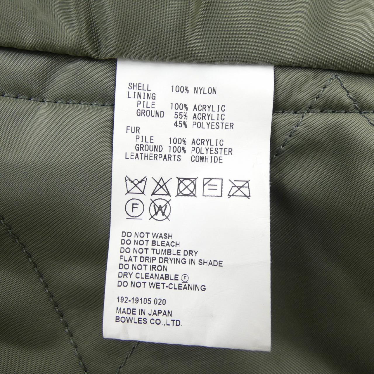 ハイク HYKE CLOTHING ETC