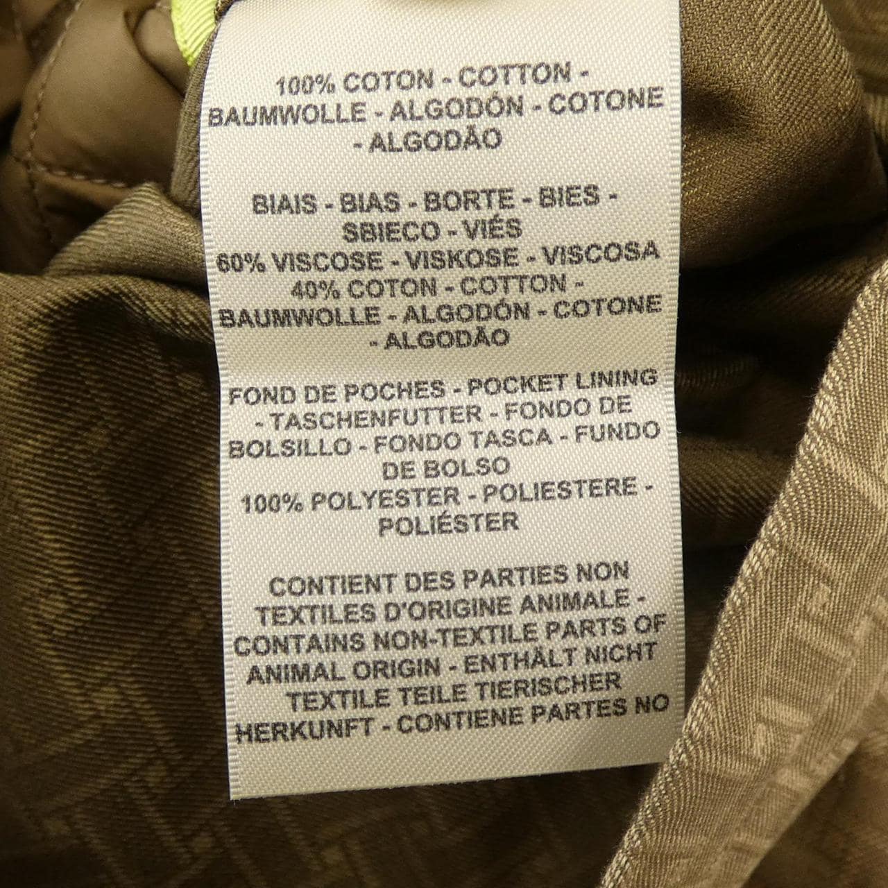 エルメス HERMES MOSAIQUE 2H0117DP ジャケット