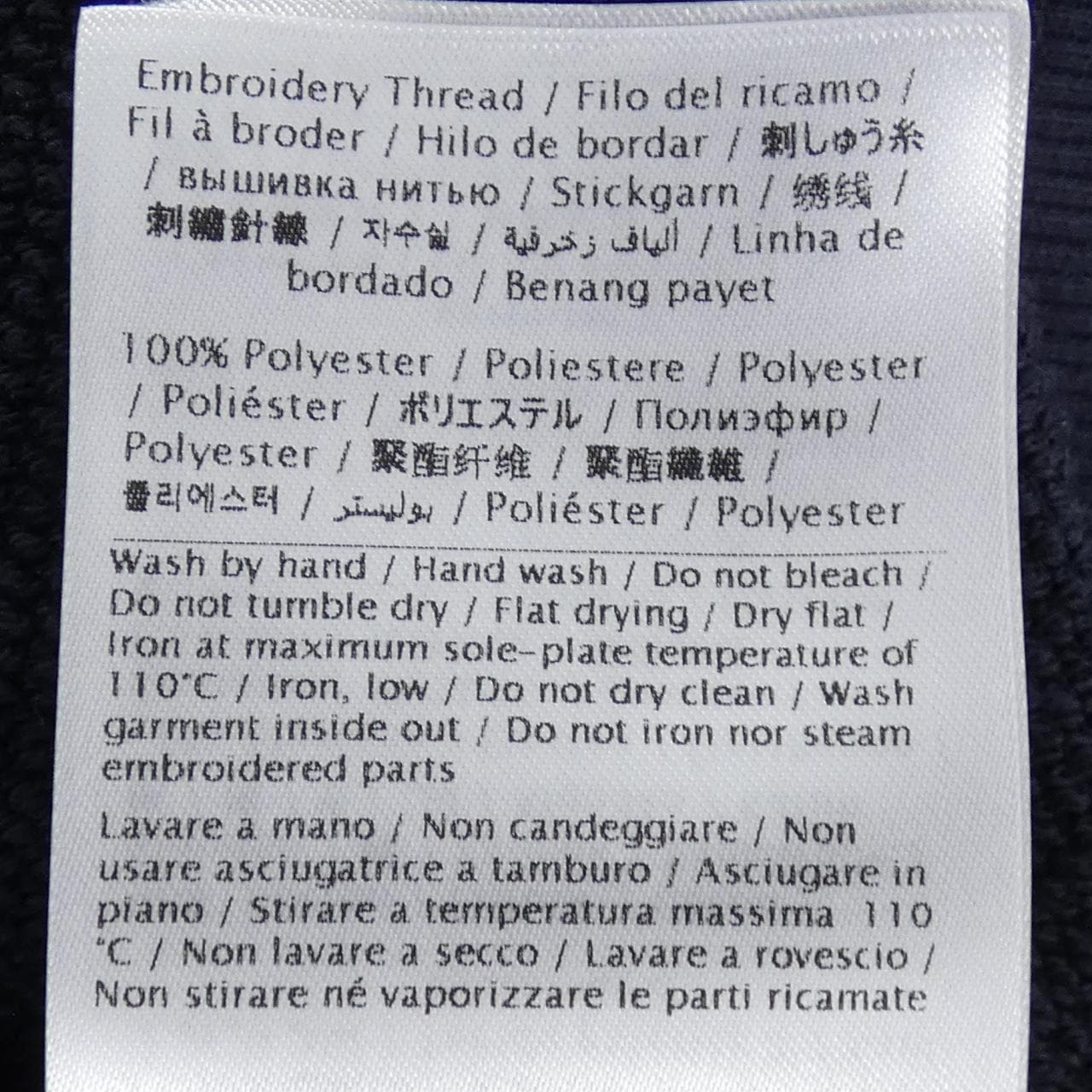 ヴァレンティノ VALENTINO スウェット