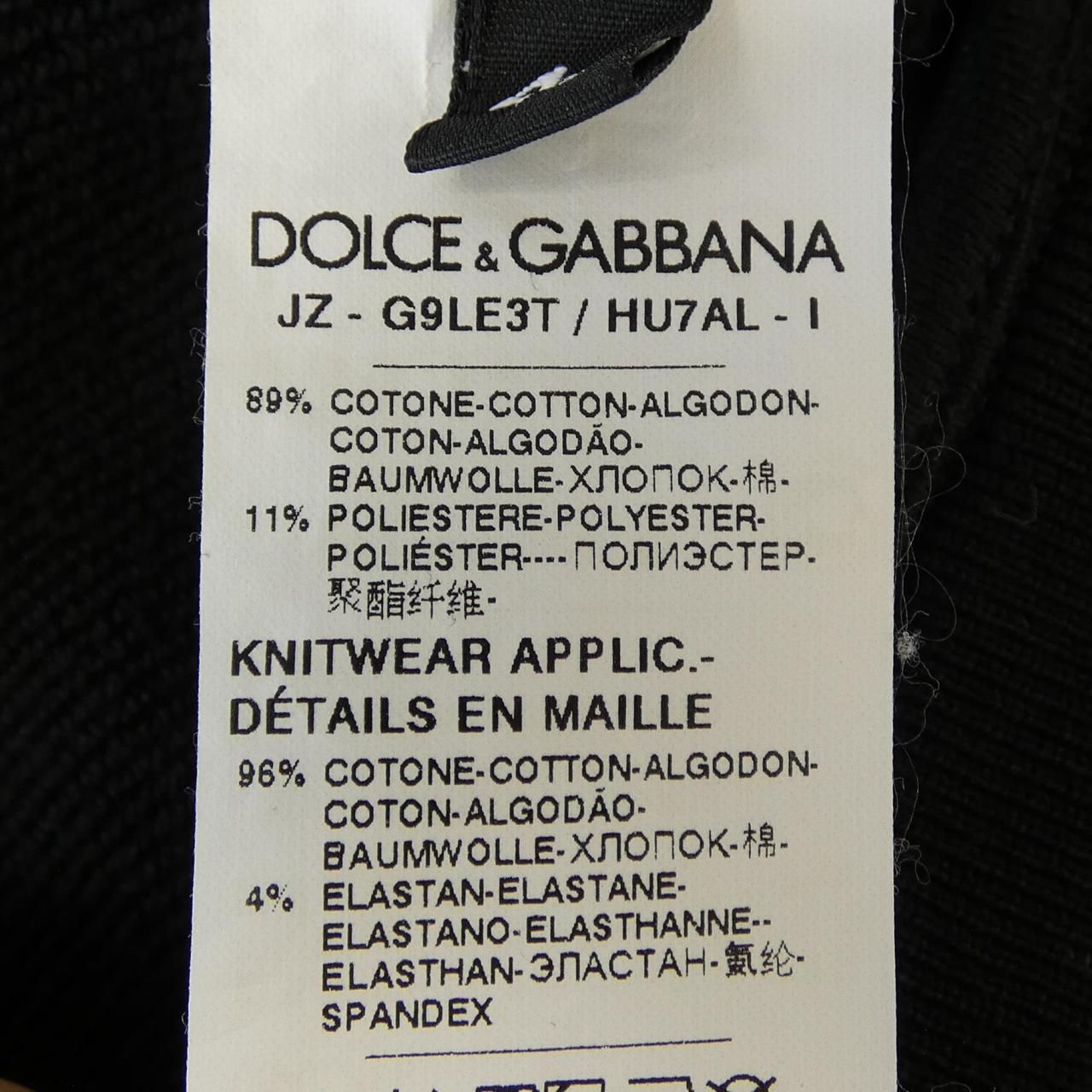 ドルチェアンドガッバーナ DOLCE&GABBANA G9LE3T　HU7AL スウェット