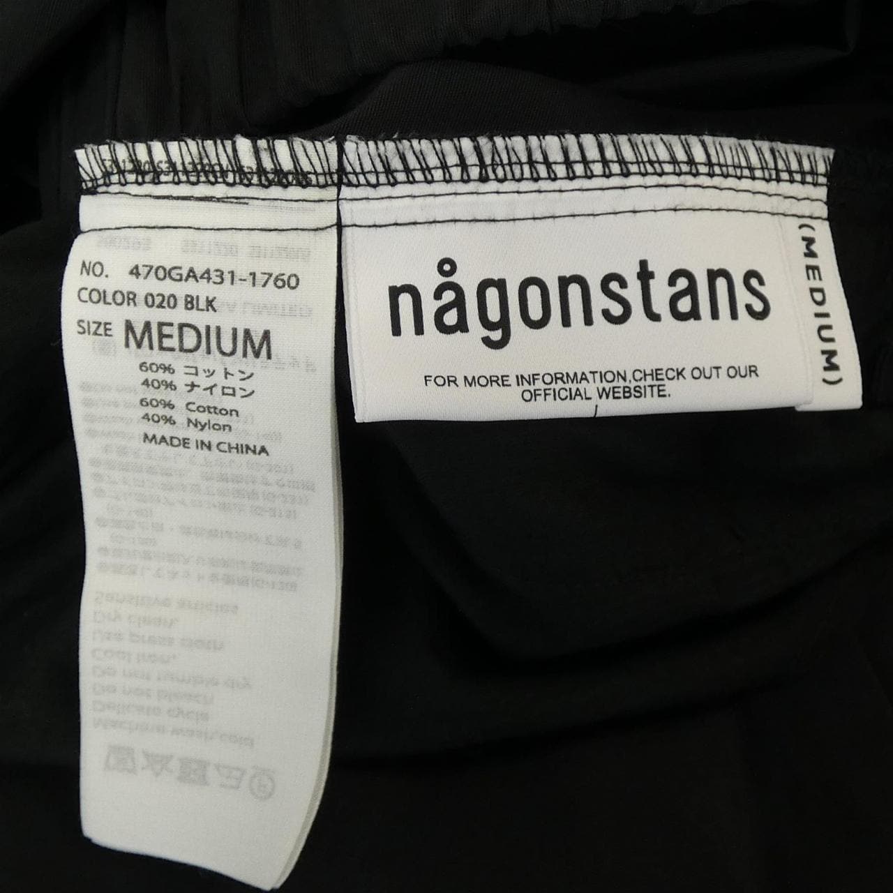 ナゴンスタンス nagonstans スカート