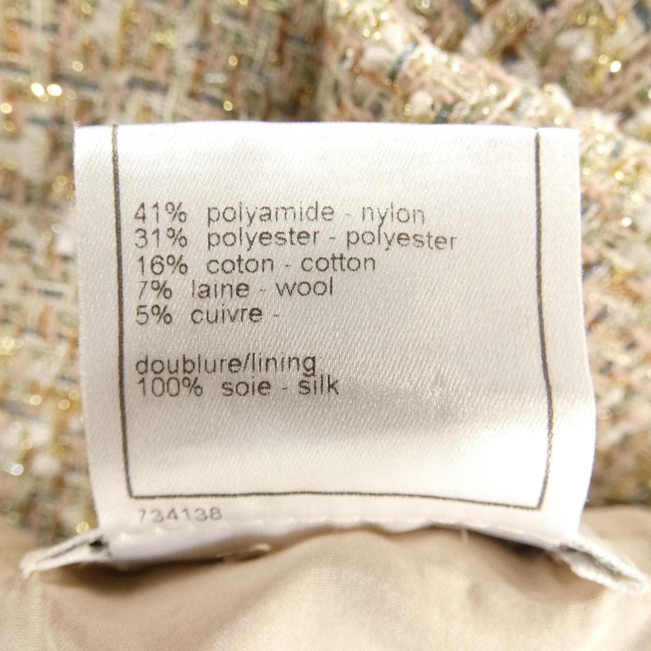 【ヴィンテージ】シャネル CHANEL P25517V15989 05P スカート