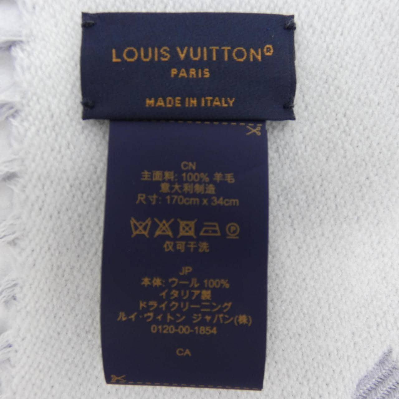 ルイヴィトン LOUIS VUITTON LVエセンシャル M77727 MUFFLER