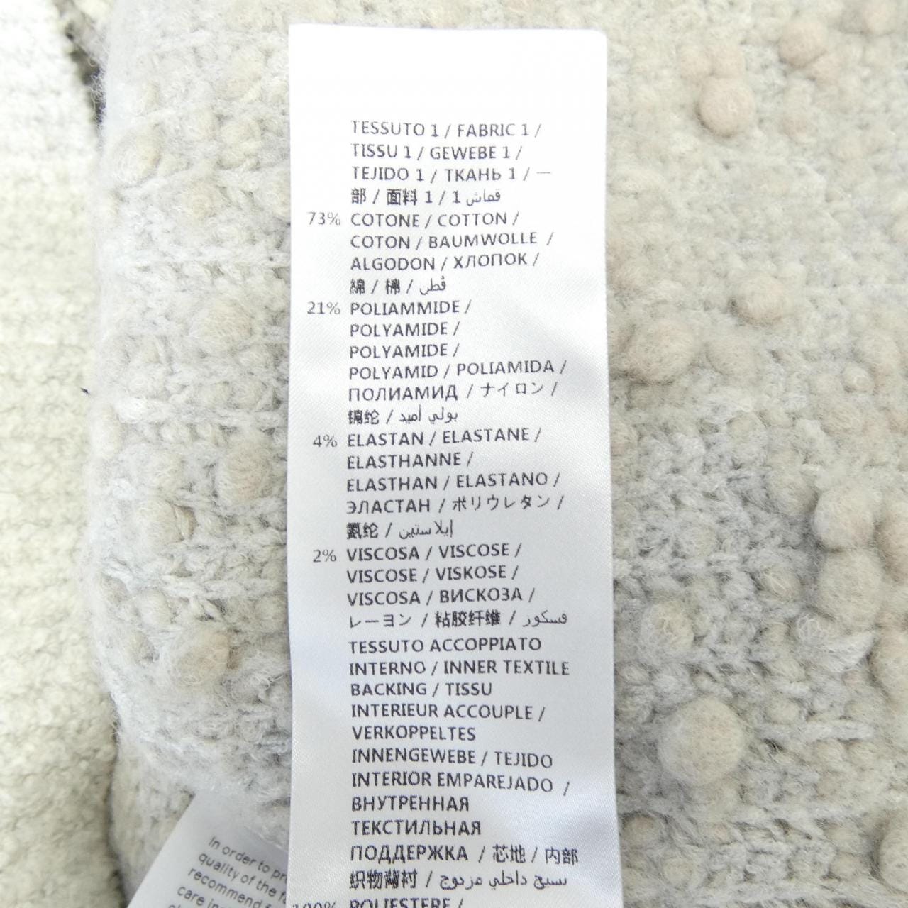 ステラマッカートニー STELLA MCCARTNEY カーディガン