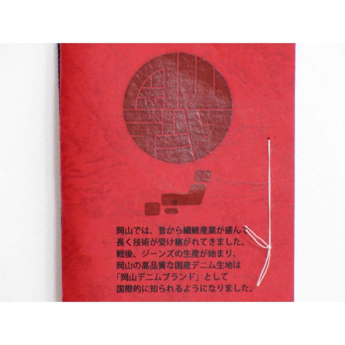 【新品】男物　単衣　岡山デニム