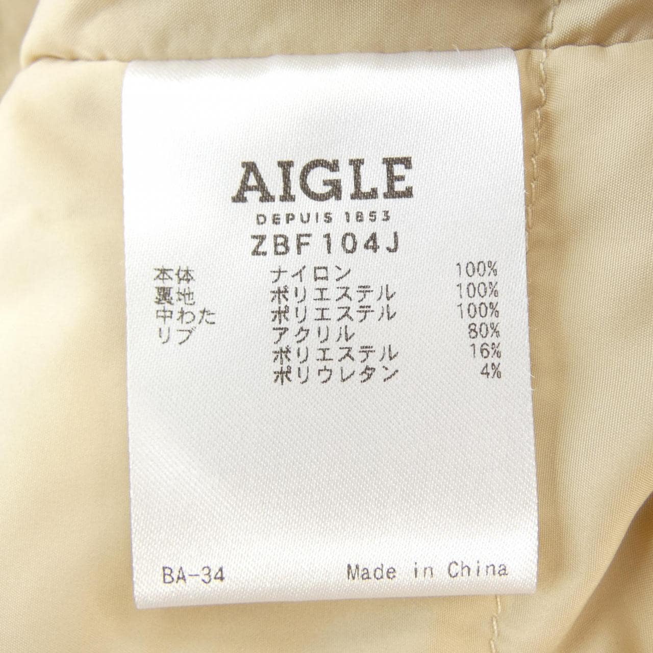 AIGLE ZBF104J ブルゾン