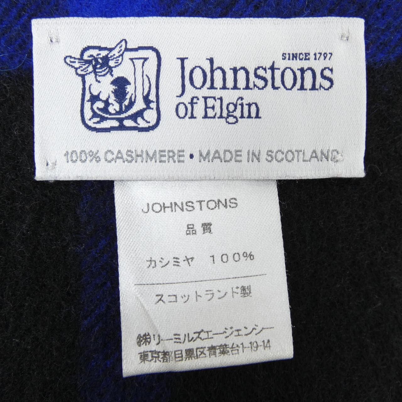 JOHNSTONS OF ELGIN STOLE
