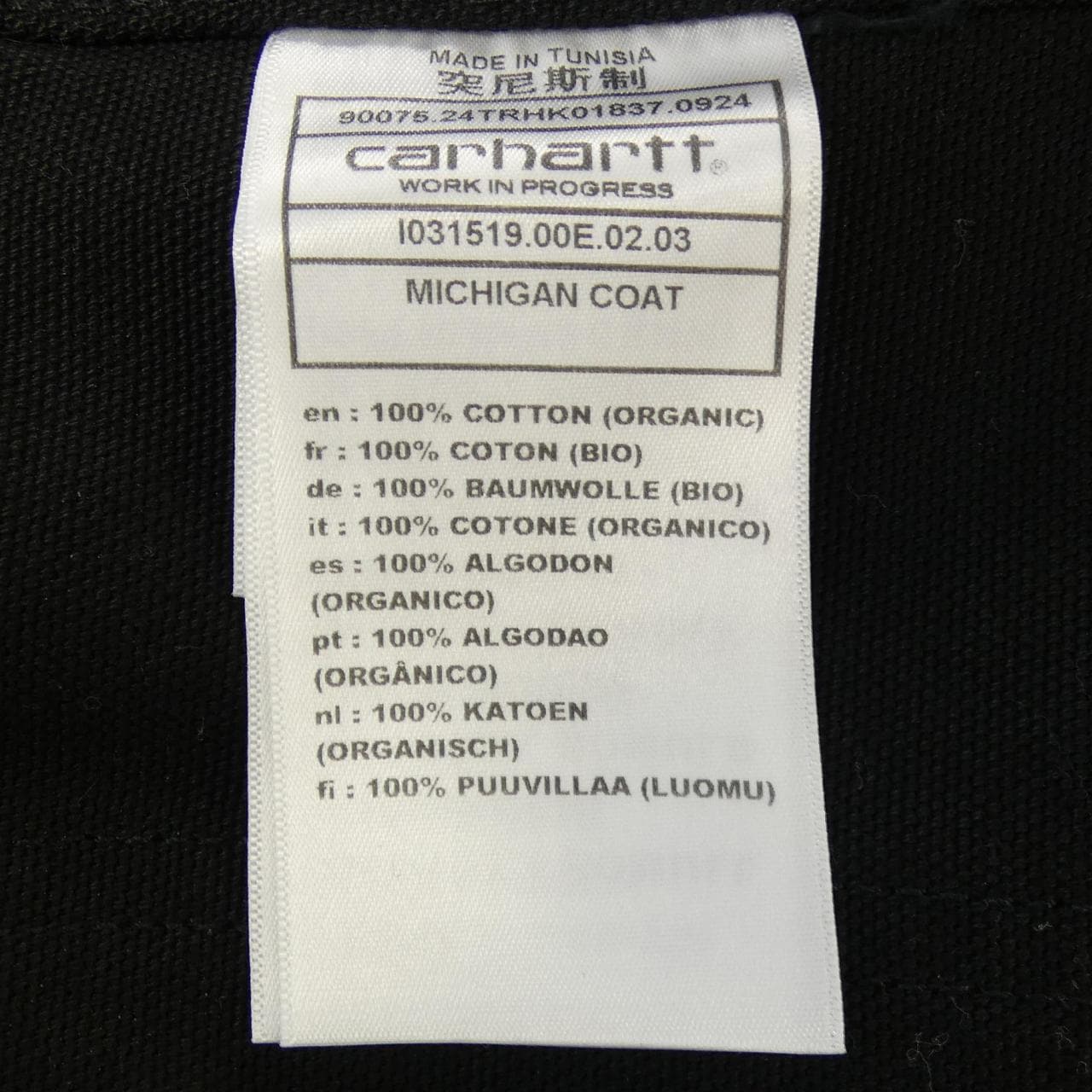 カーハート CARHARTT ジャケット