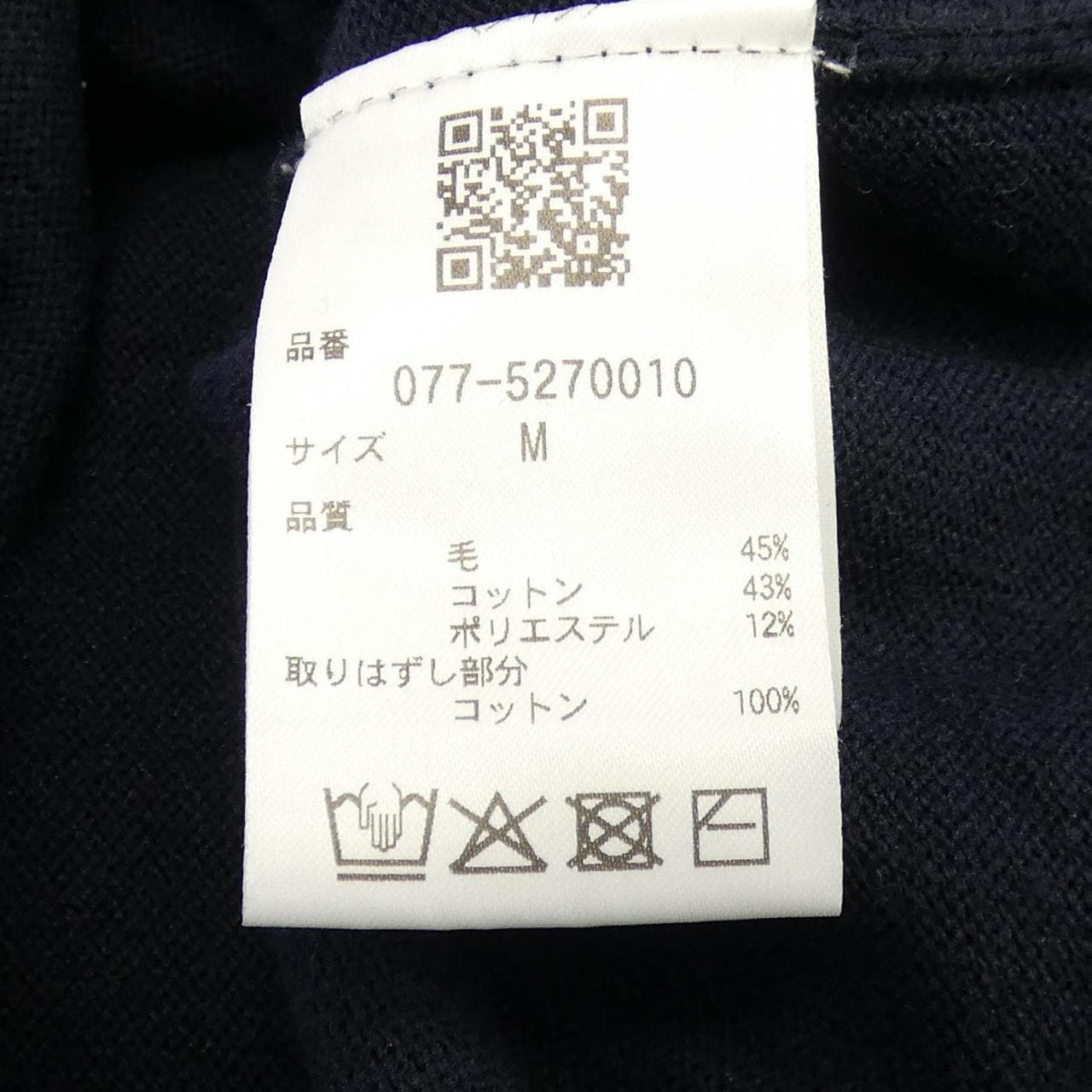 ヒューマンウーマン HUMAN WOMAN ニット