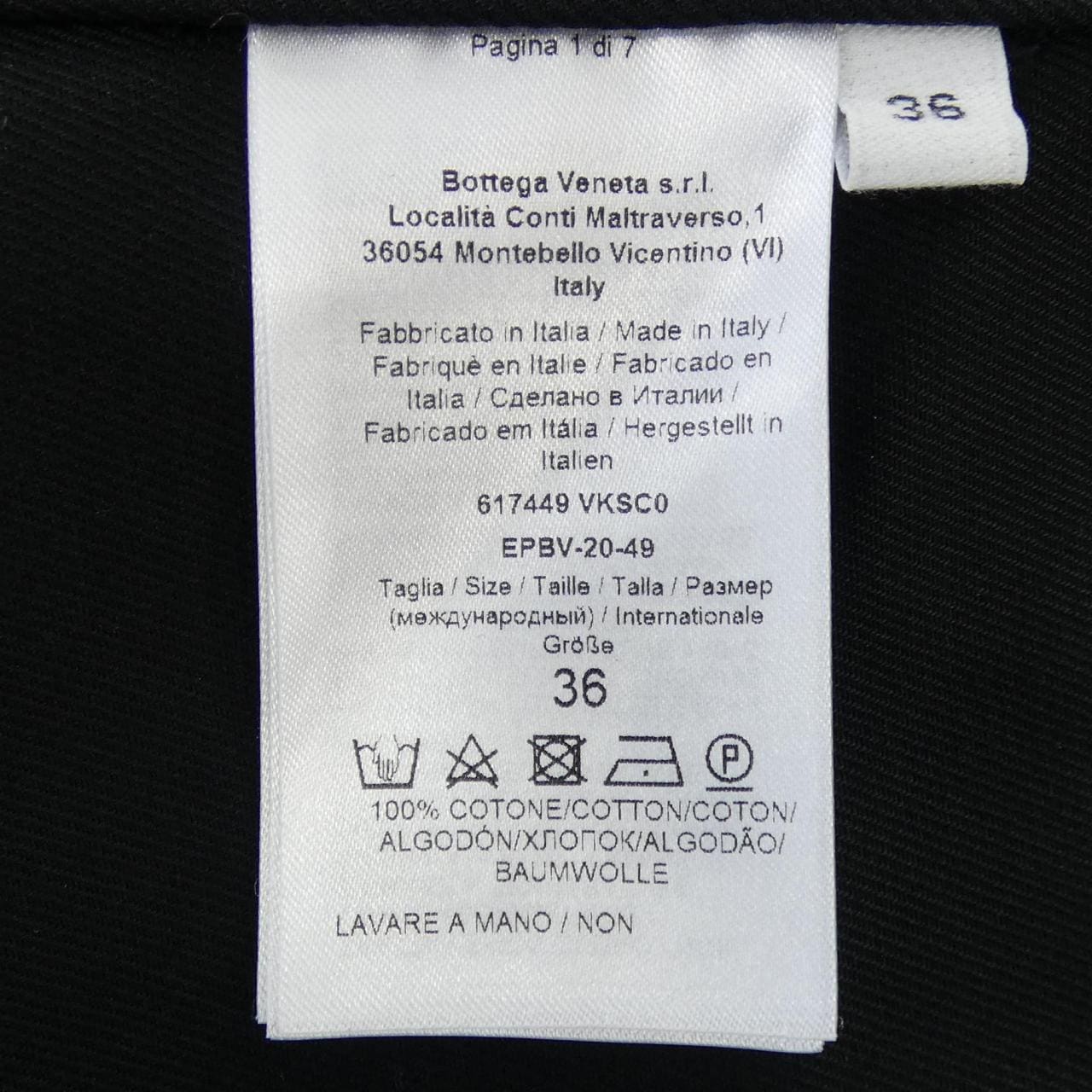 BOTTEGA VENETA Veneta 617449 VKSC0 夾克