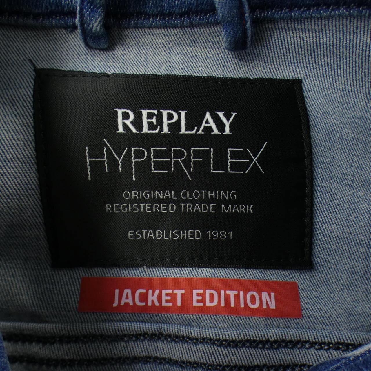 リプレイ REPLAY デニムジャケット