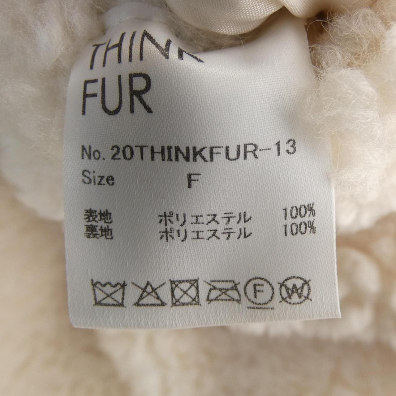 THINK FUR パーカー