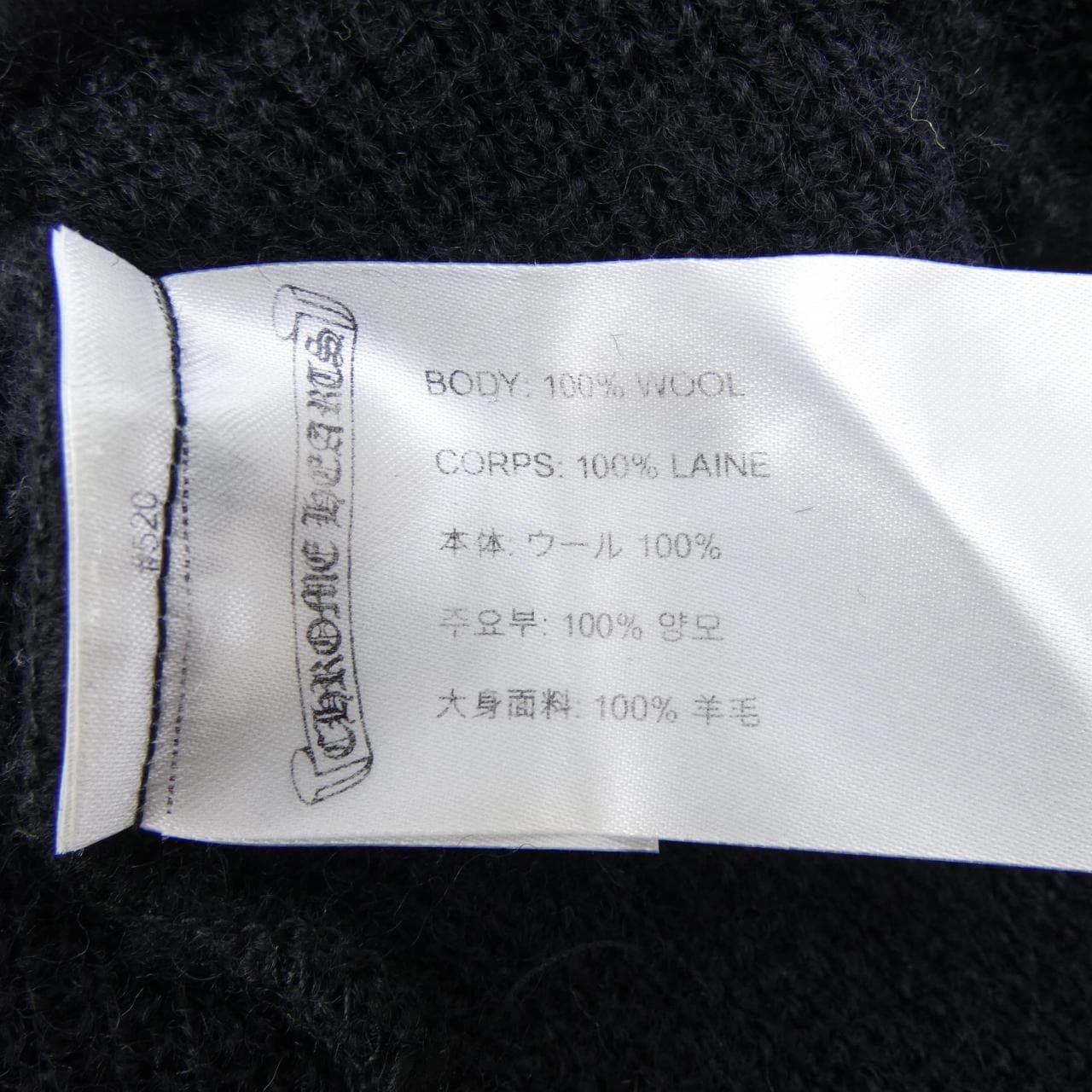 クロムハーツ CHROME HEARTS 2238-304-4100 ニットキャップ