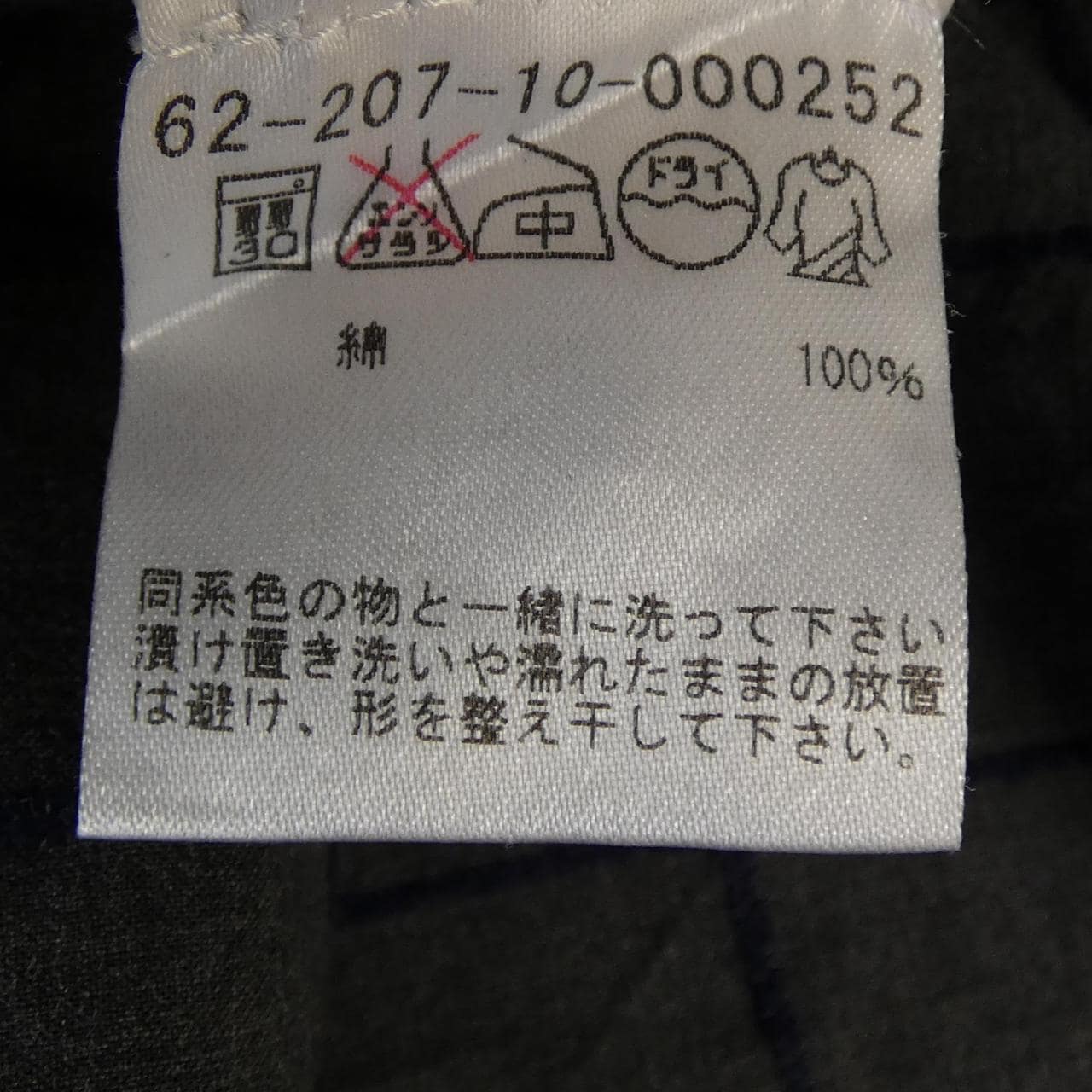 バルバ BARBA シャツ