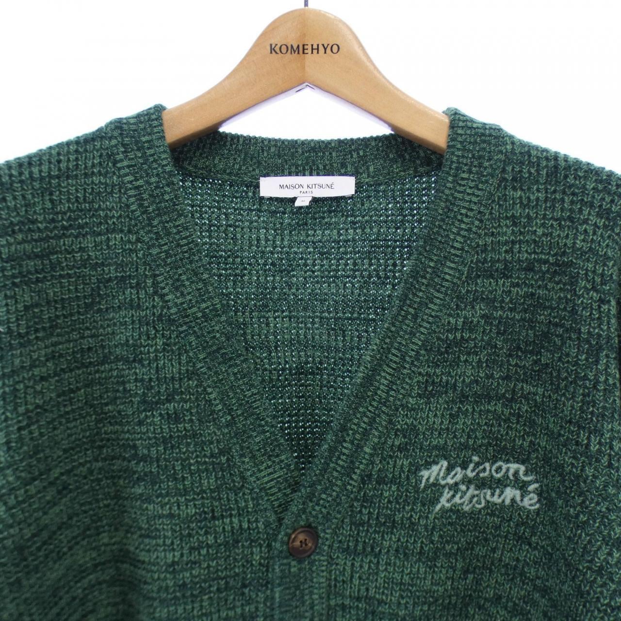 メゾンキツネ MAISON KITSUNE カーディガン