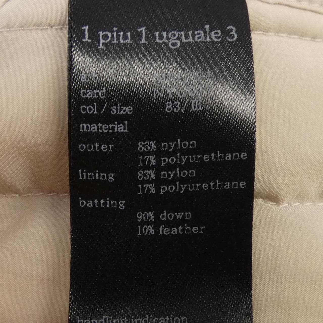 ウノピュウノウグァーレトレ 1 piu 1 uguale 3 ジャケット