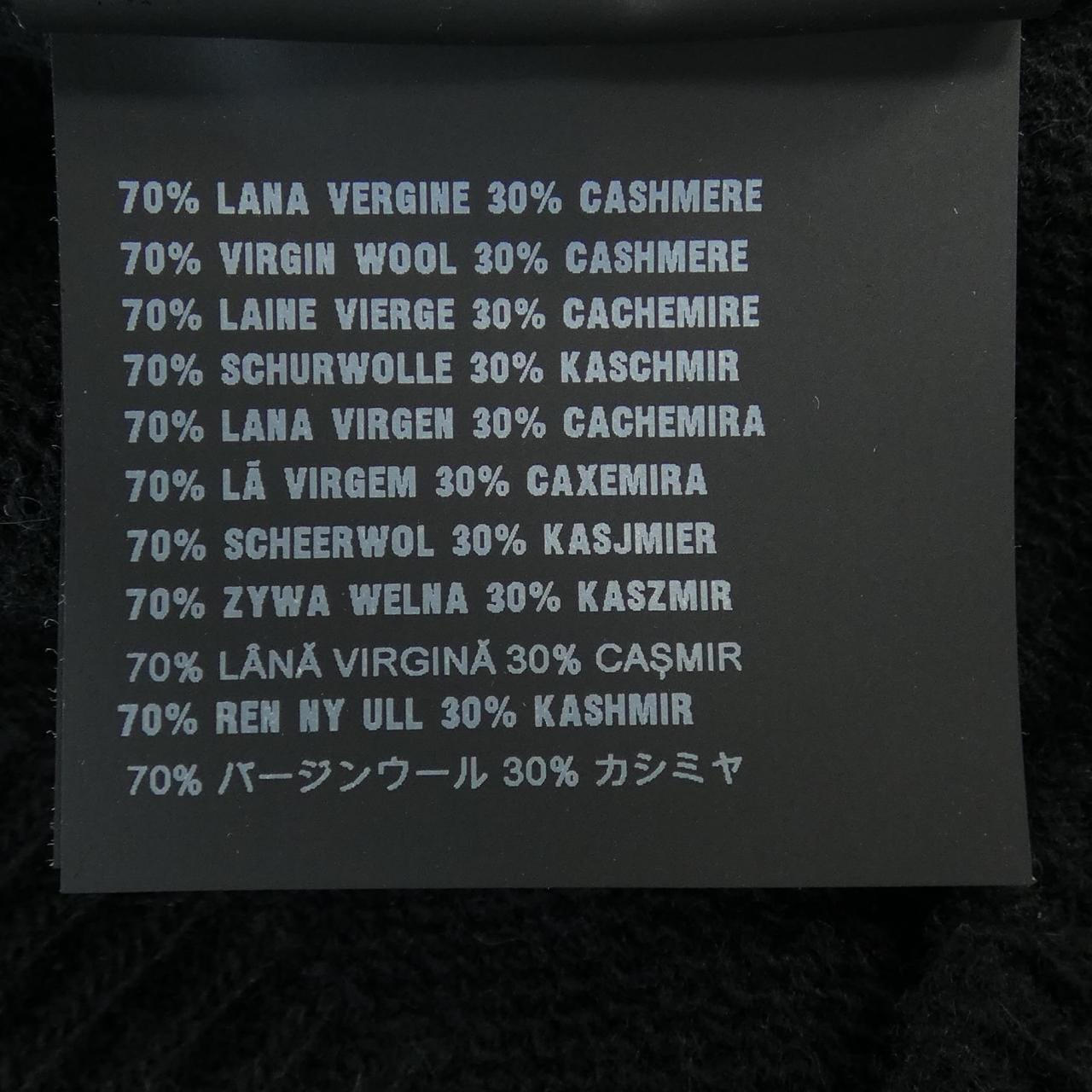 プラダ PRADA P24Z25 R192 1VBL ニット