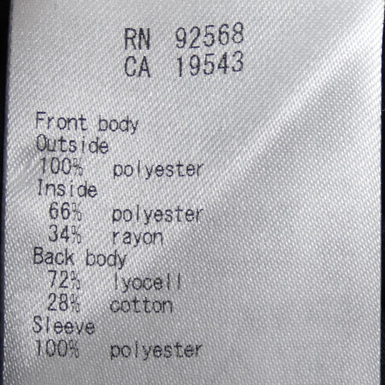 ニジュウサンク 23区 トップス