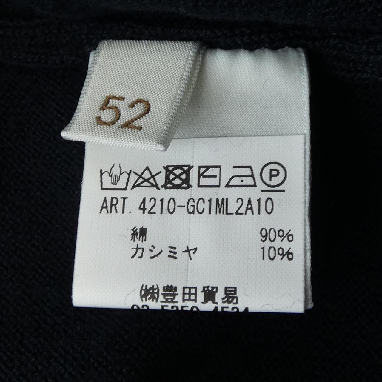 フィリッポデローレンティス FILIPPO DE LAURENTIIS ニット