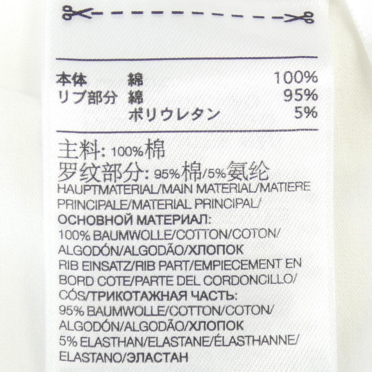 ワイスリー Y-3 Tシャツ