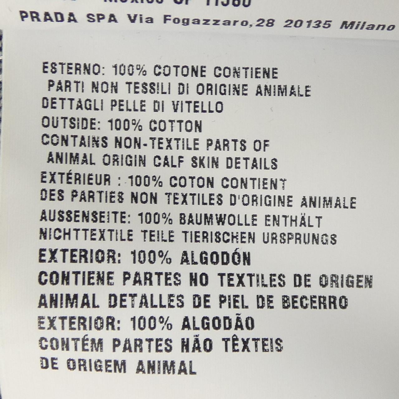 プラダ PRADA トライアングルロゴ GEB301 SOOO 17XA デニムジャケット