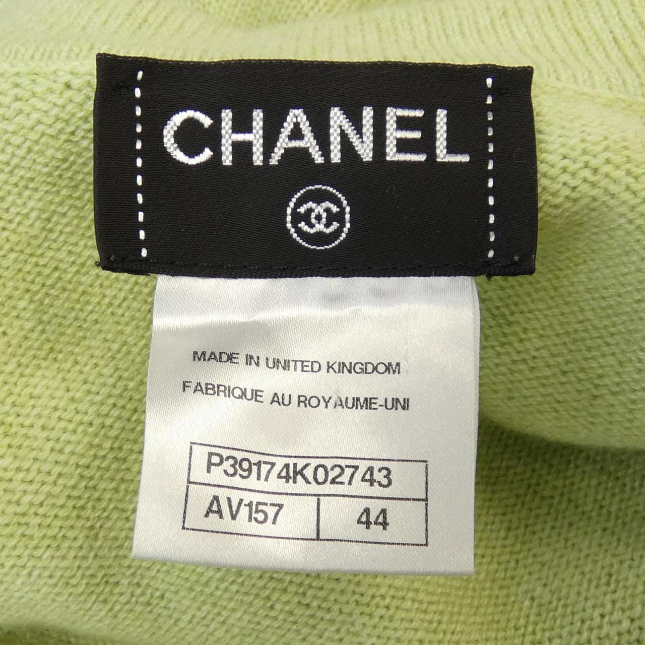 シャネル CHANEL ターンロック P39174K02743 ロングカーディガン