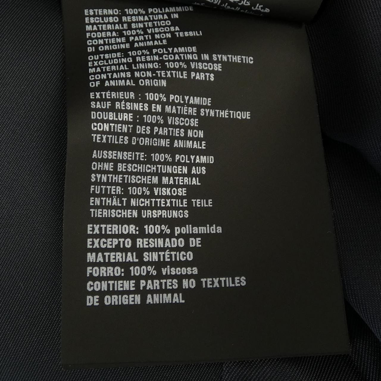 プラダ PRADA 291542 S192 I18 コート