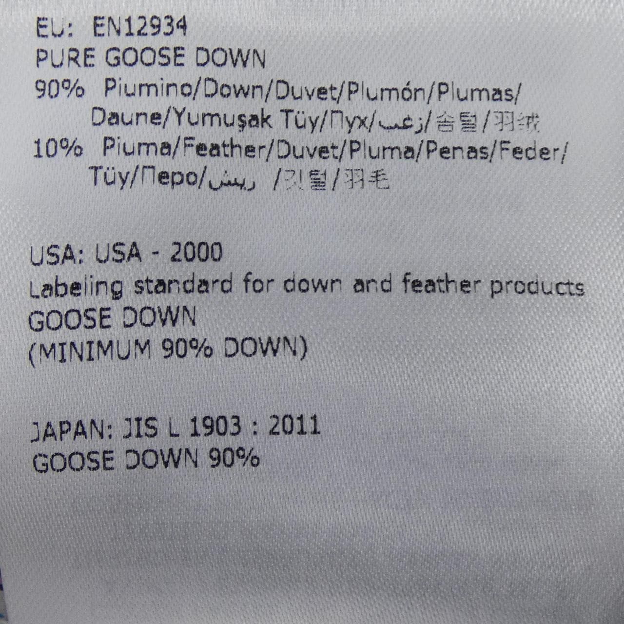 モンクレール MONCLER HERMINE ダウンコート