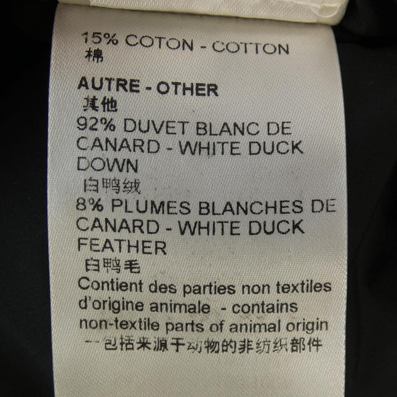 ルイヴィトン LOUIS VUITTON HLB45WAB2 ダウンジャケット