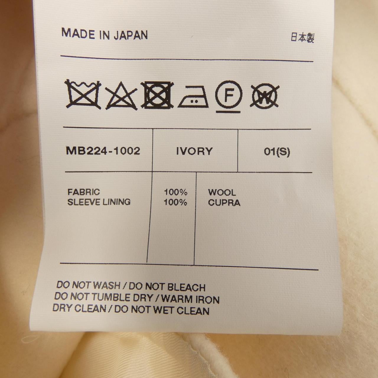 麦迪逊蓝MADISON BLUE MB224-1002夹克