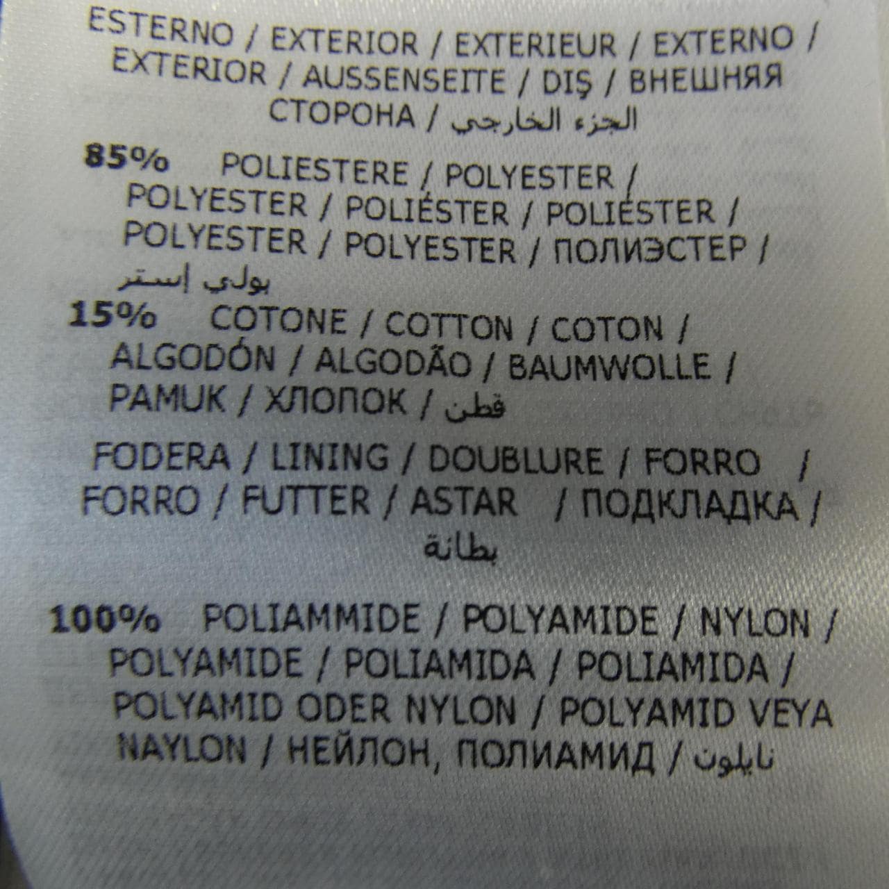 モンクレール MONCLER DIMITRA ダウンコート