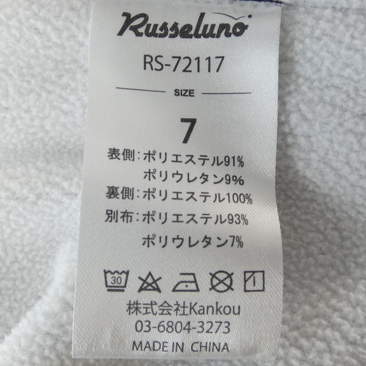ラッセルノ RUSSELUNO トップス