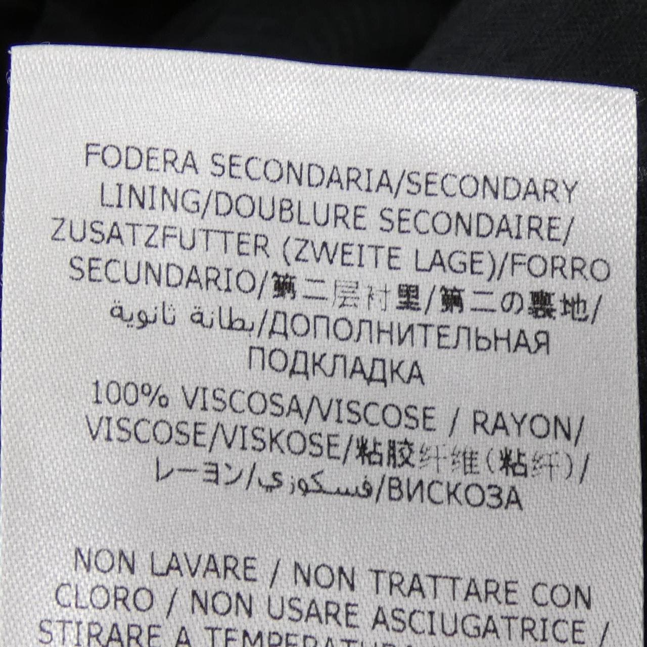 ステラマッカートニー STELLA MCCARTNEY 602087 SPO02 パンツ