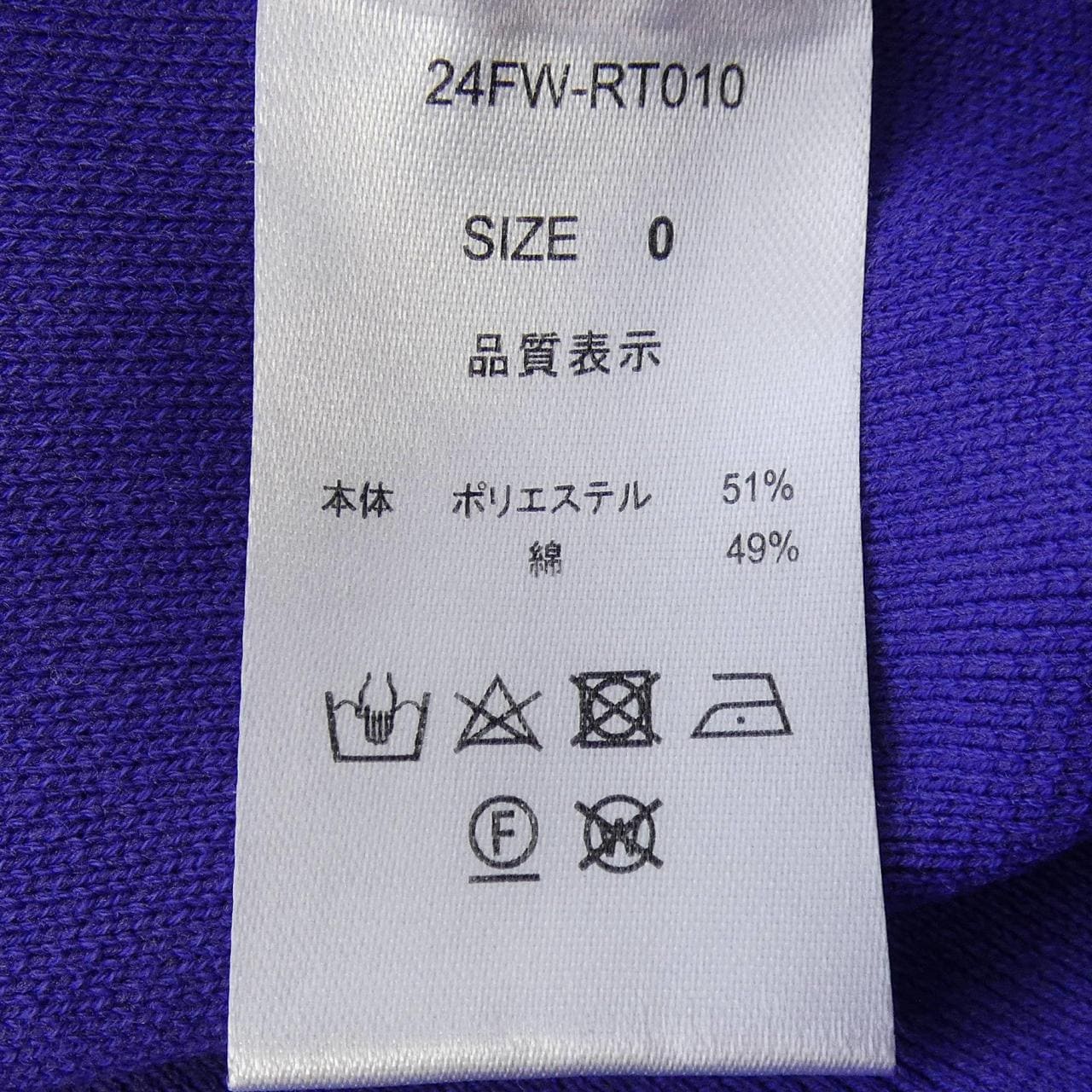 RYETENDER トップス