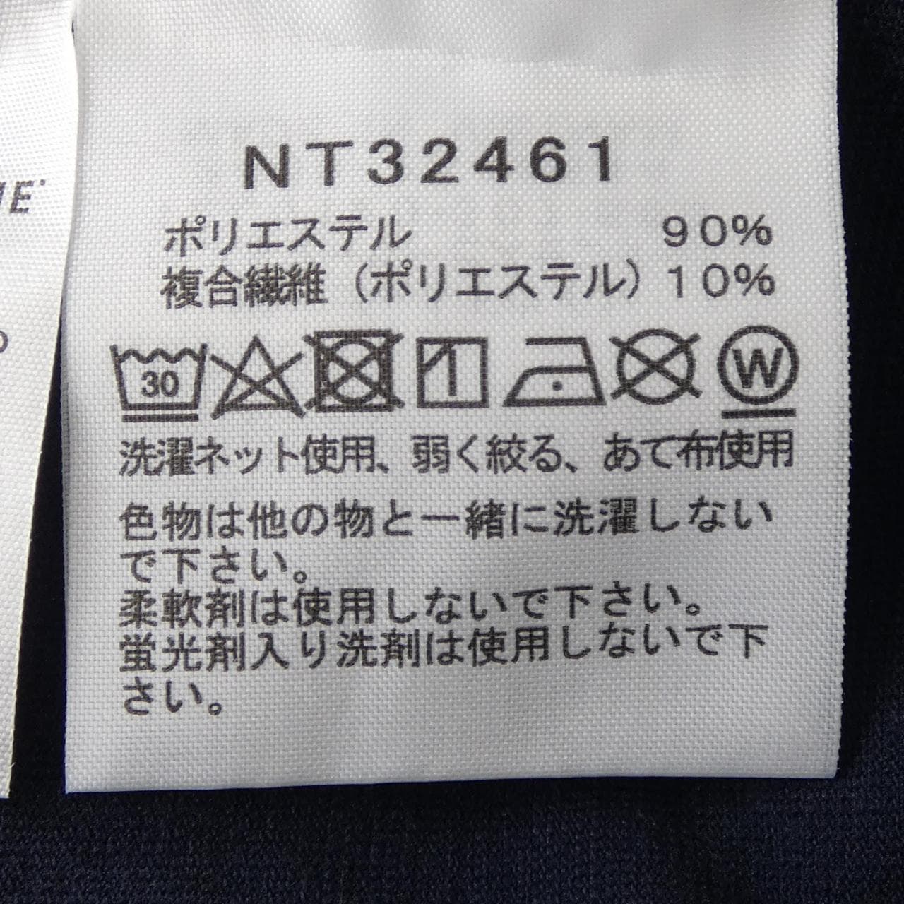 ザノースフェイス THE NORTH FACE NT32461 Tシャツ